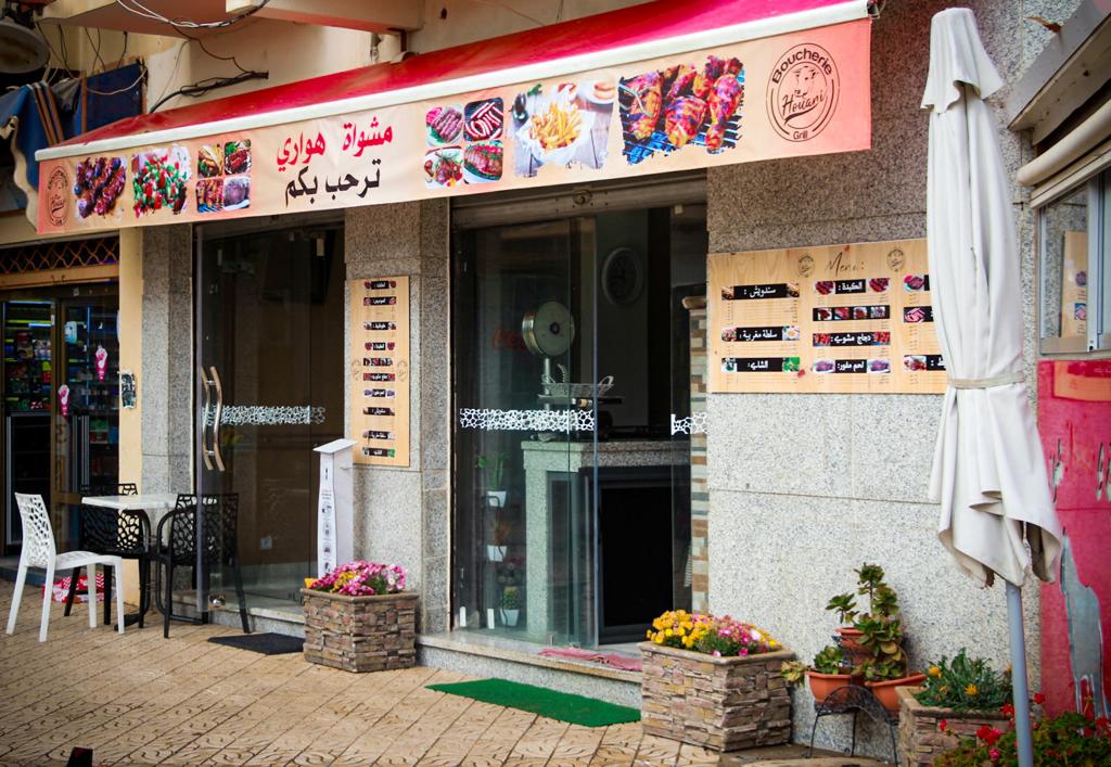 Restaurant listing in the Ifrane local directory